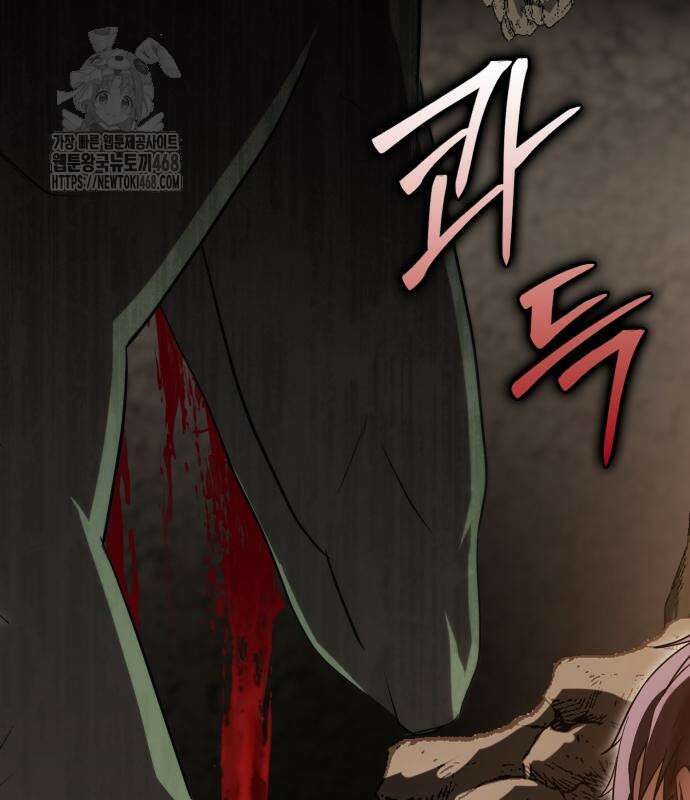 한계 찢는 천재마법사 10화 40