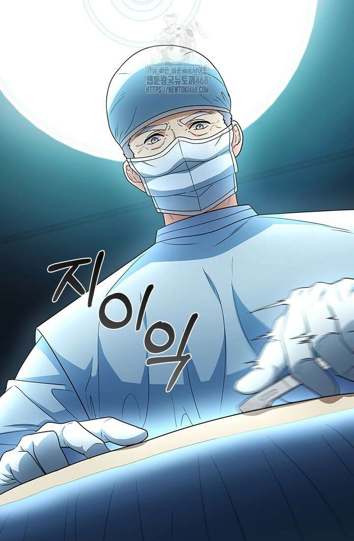닥터 최태수 시즌5 73화 3