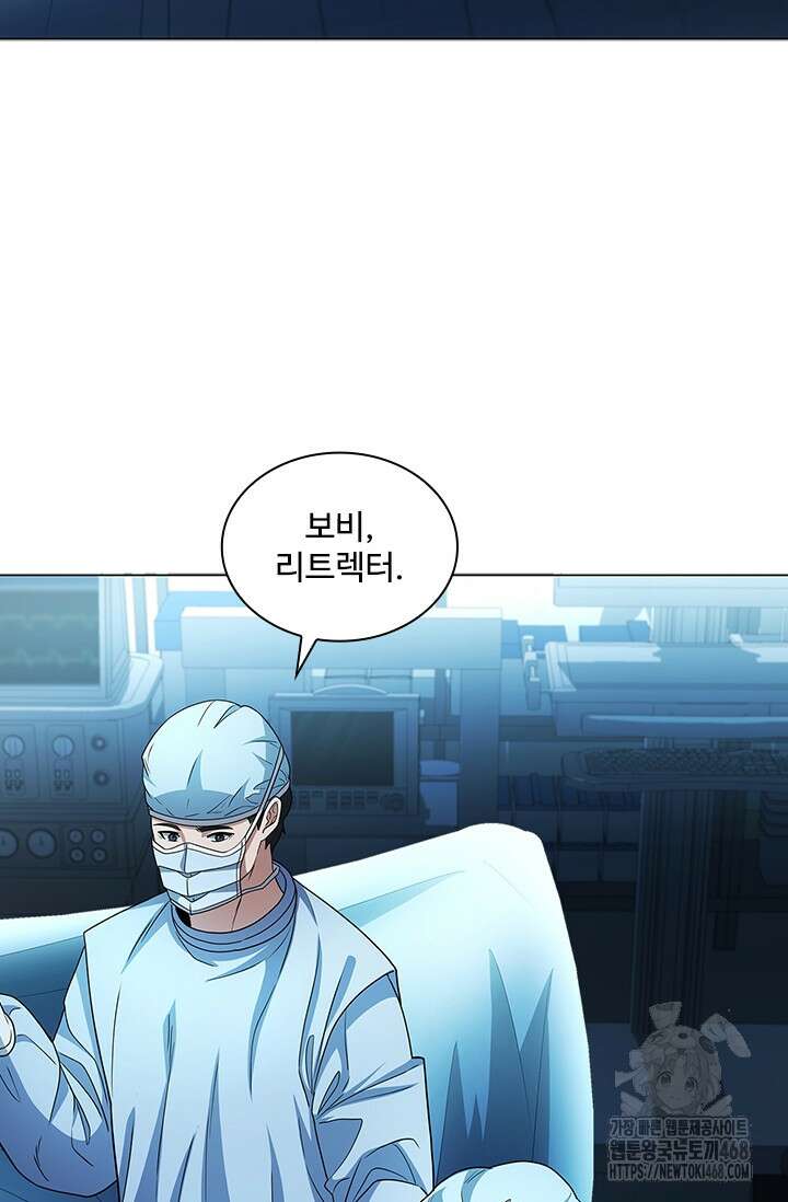 닥터 최태수 시즌5 73화 4