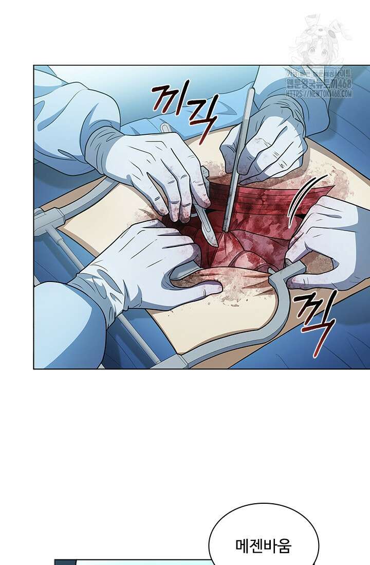 닥터 최태수 시즌5 73화 7