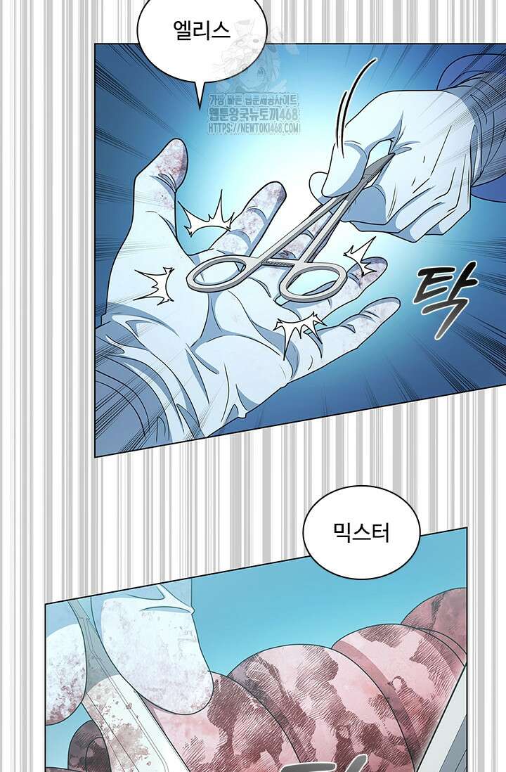 닥터 최태수 시즌5 73화 9