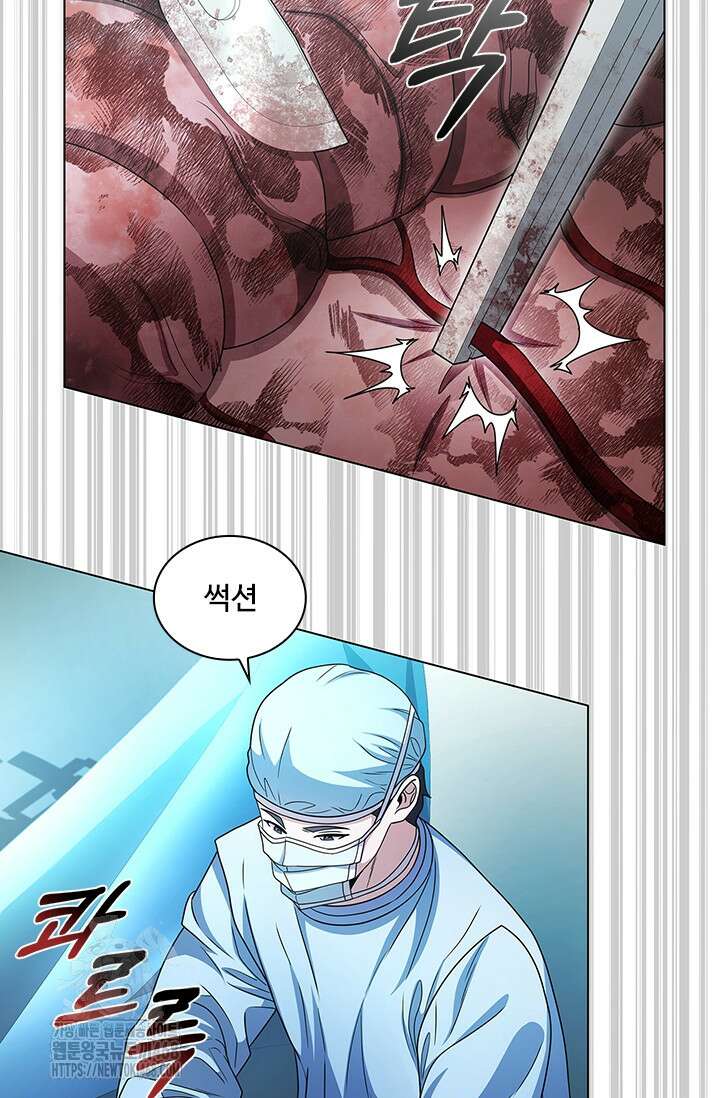 닥터 최태수 시즌5 73화 10