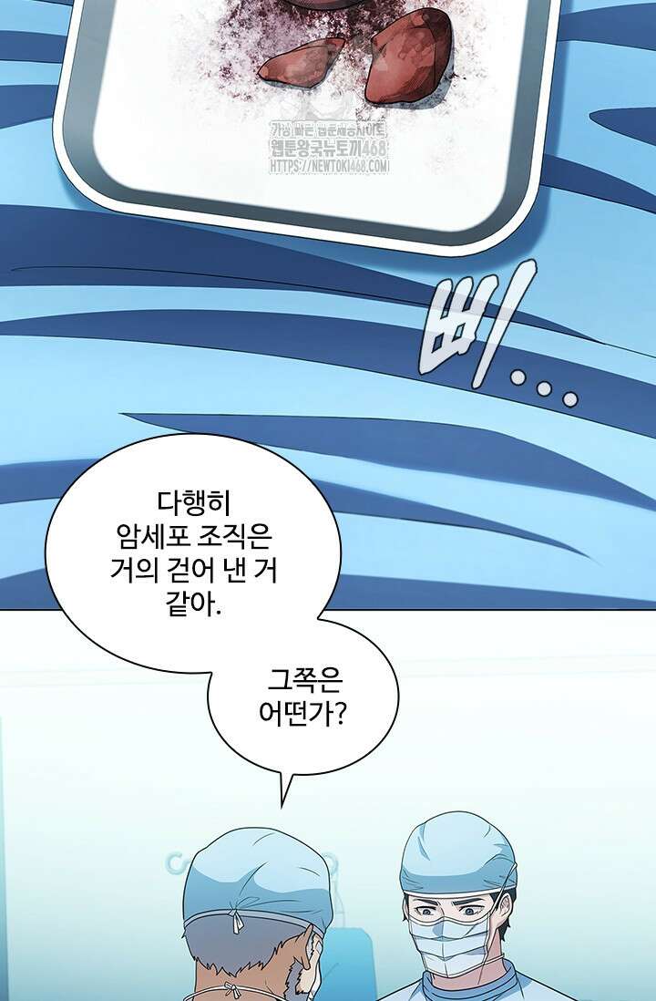 닥터 최태수 시즌5 73화 20