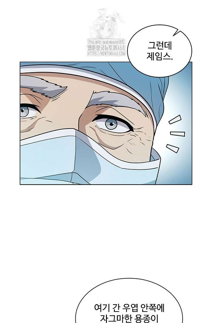 닥터 최태수 시즌5 73화 22