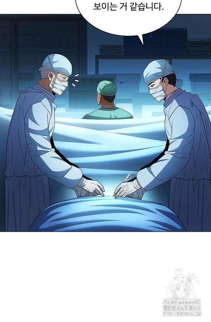 닥터 최태수 시즌5 73화 23