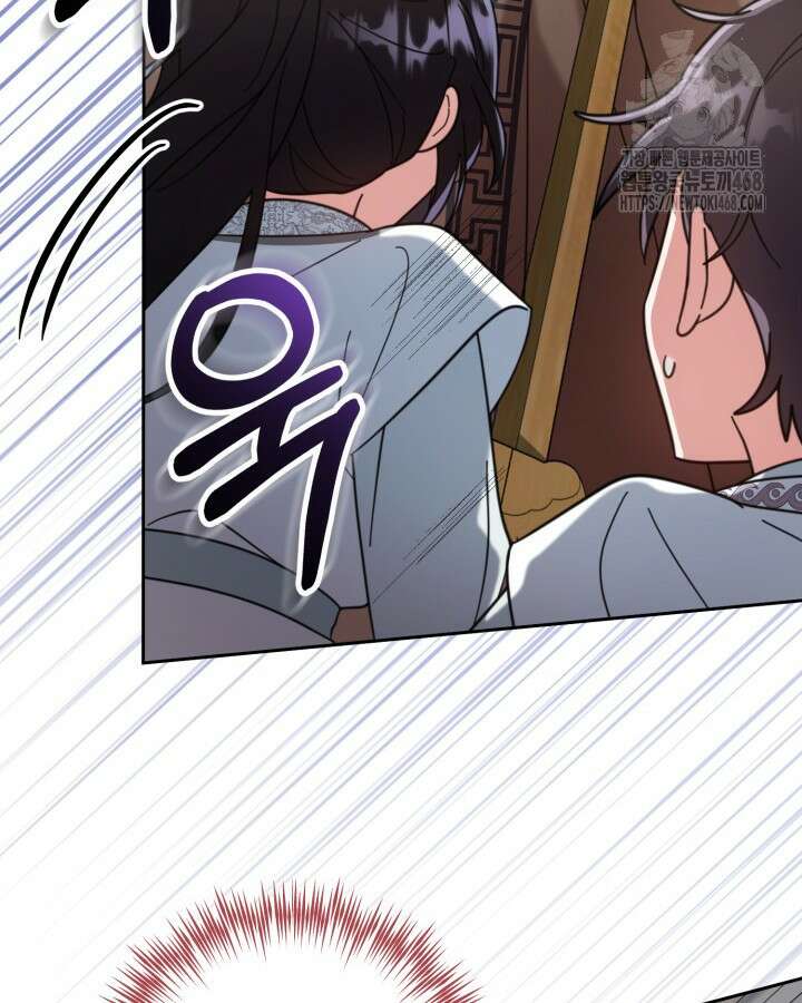 몰락 세가의 시한부 영약 70화 10