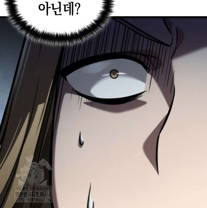 무한의 마법사 123화 36