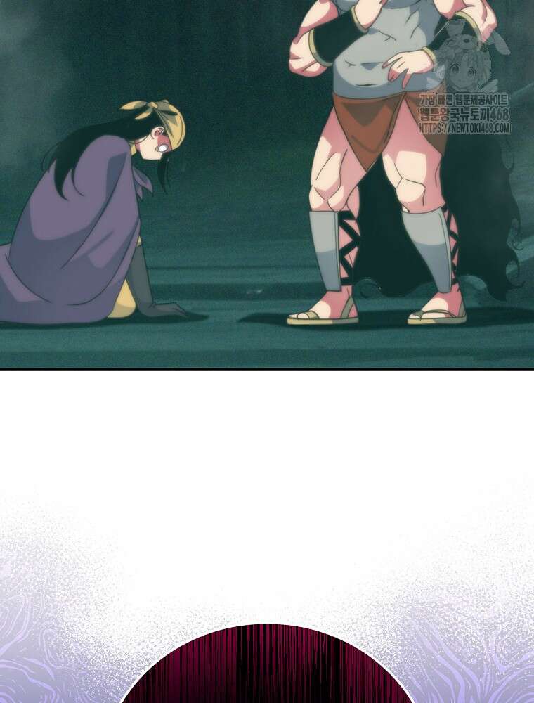 나는 될놈이다 244화 72