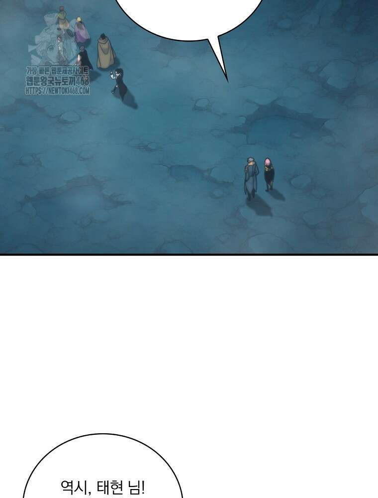 나는 될놈이다 244화 112