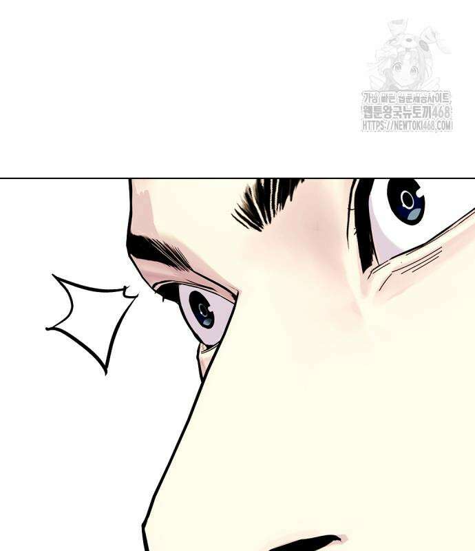 왕따가 격투기를 너무 잘함 125화 26