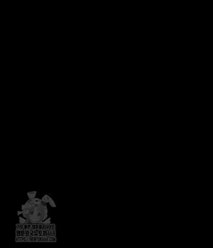 종말이 찾아왔다 16화 39