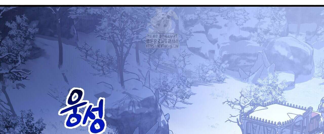 영원한 계약 117화 28