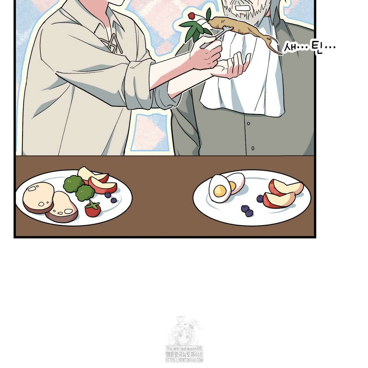 빙의한 소설의 분위기가 위기 25화 7