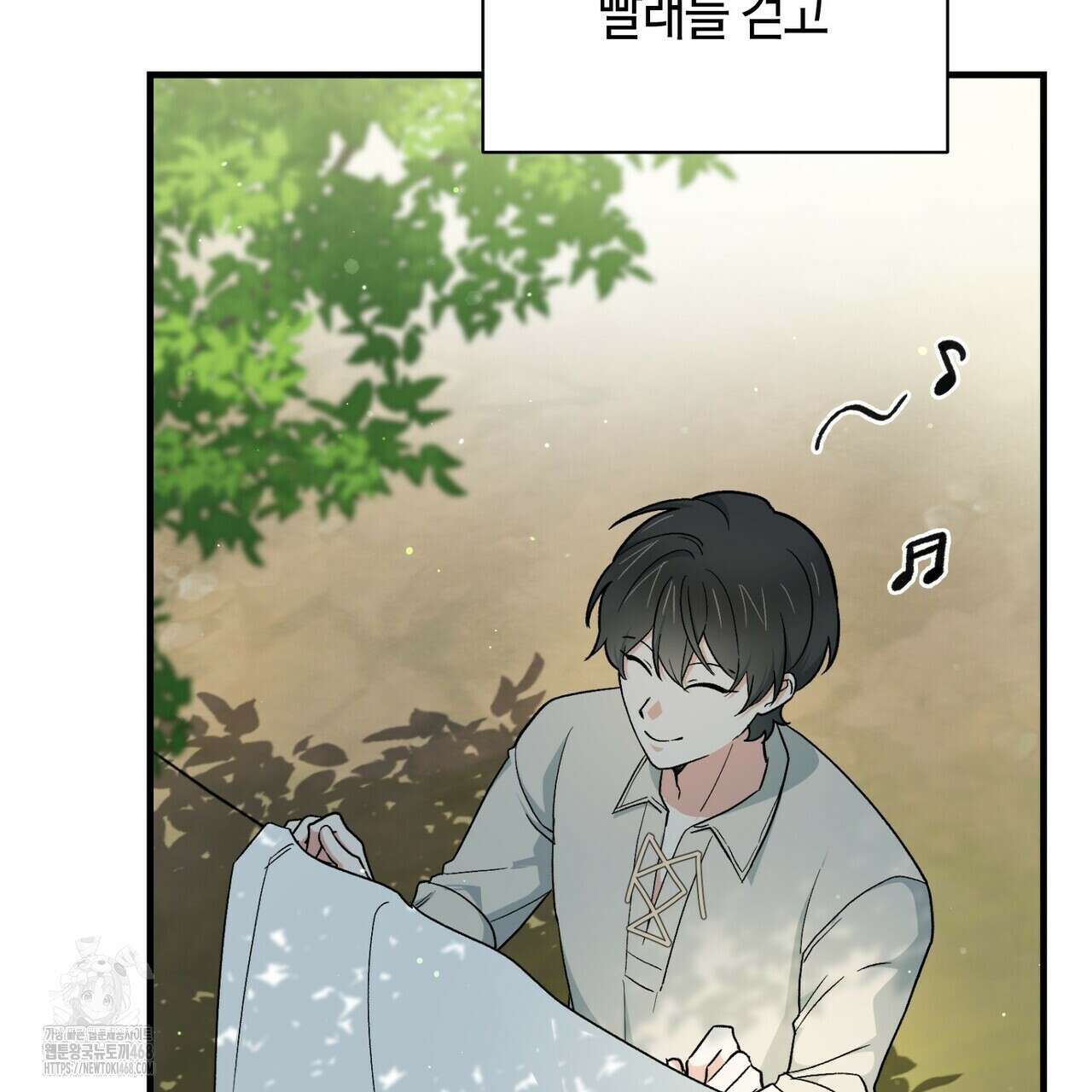 빙의한 소설의 분위기가 위기 25화 9