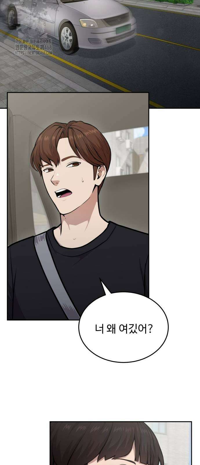 신의 메스 30화 2