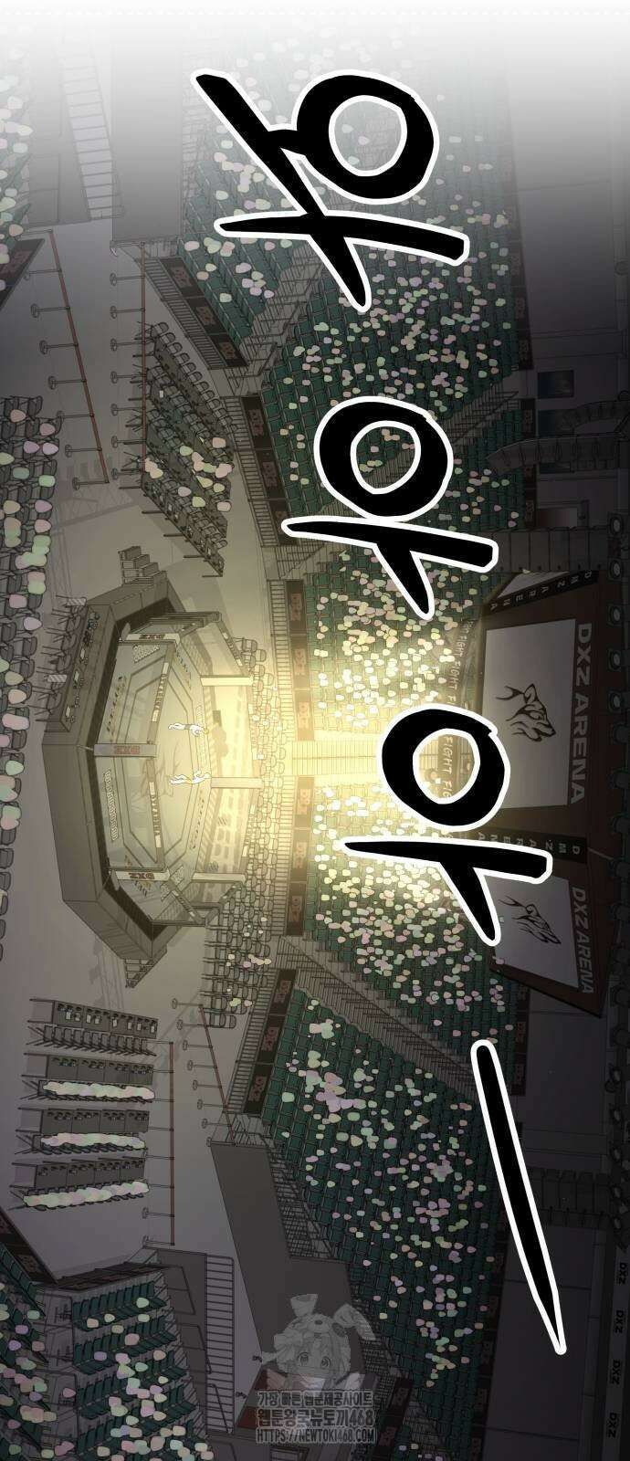 신의 메스 30화 10