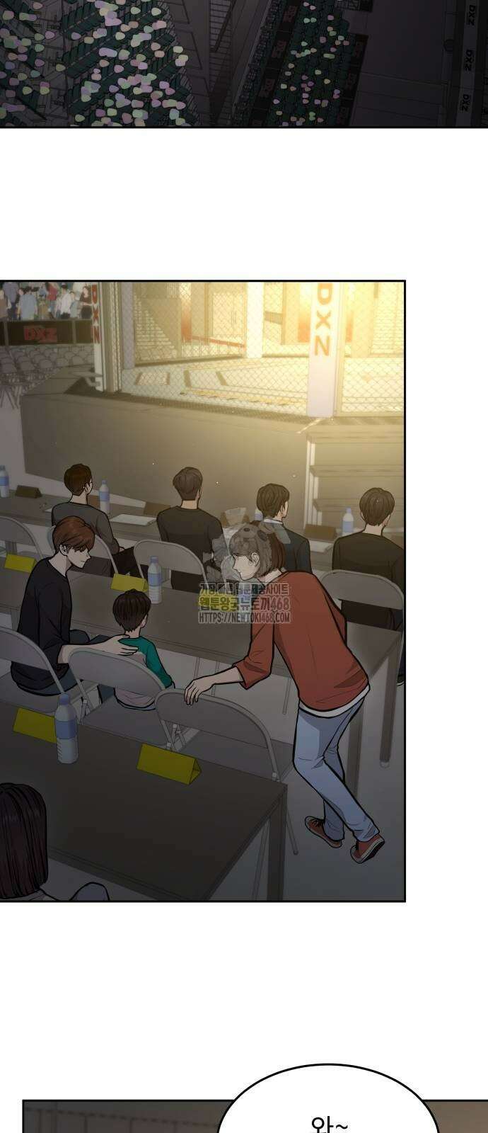 신의 메스 30화 11