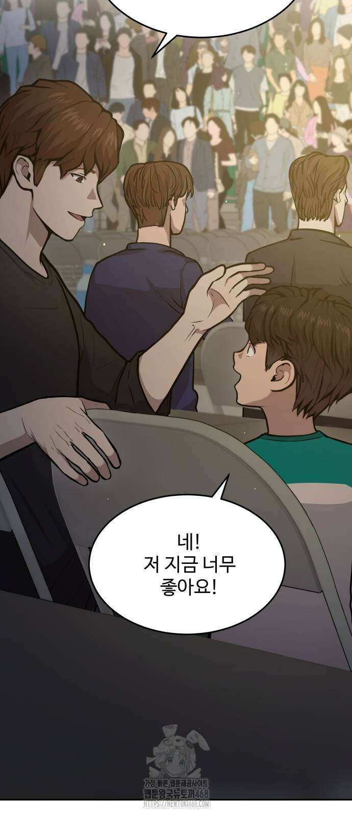 신의 메스 30화 13