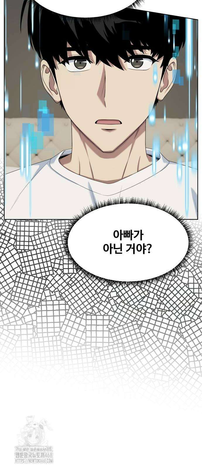 만능사원 전설이 되다 84화 21