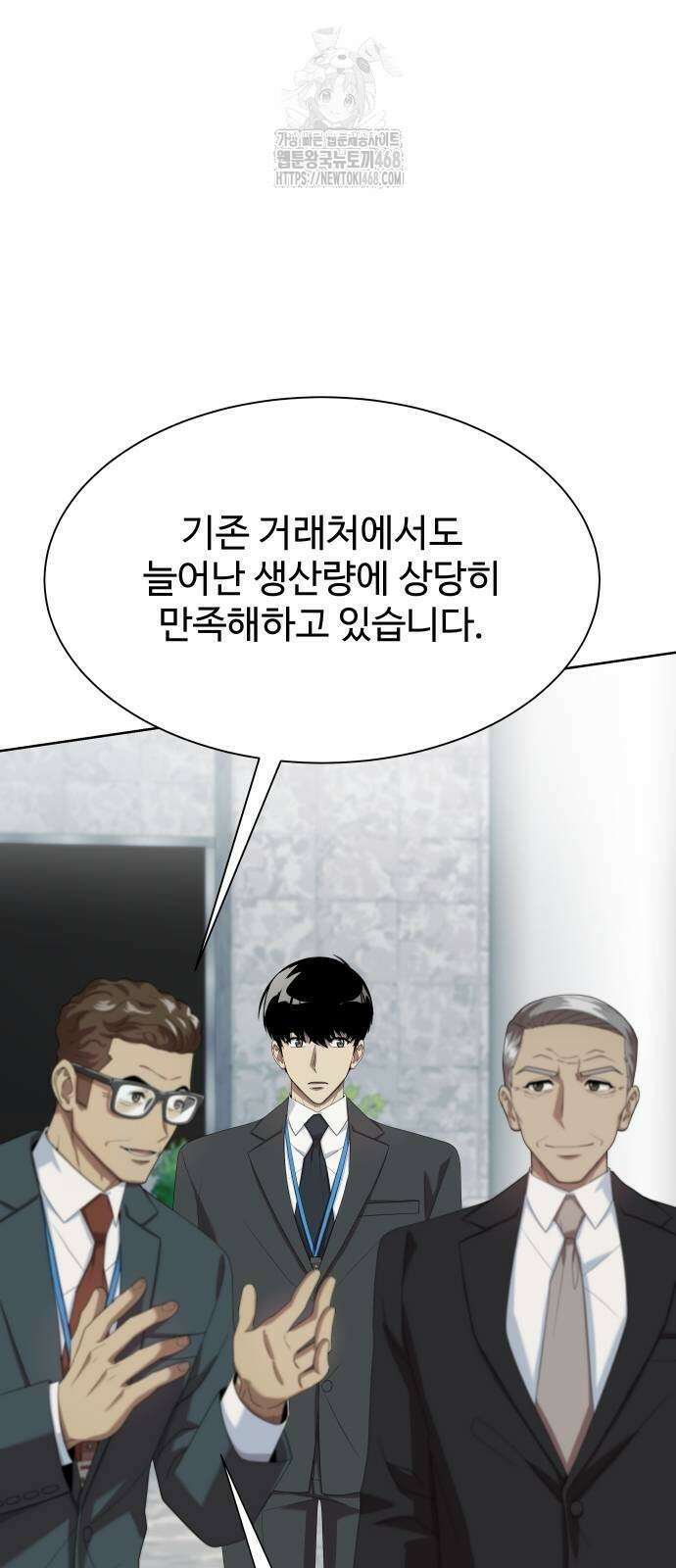 만능사원 전설이 되다 84화 28