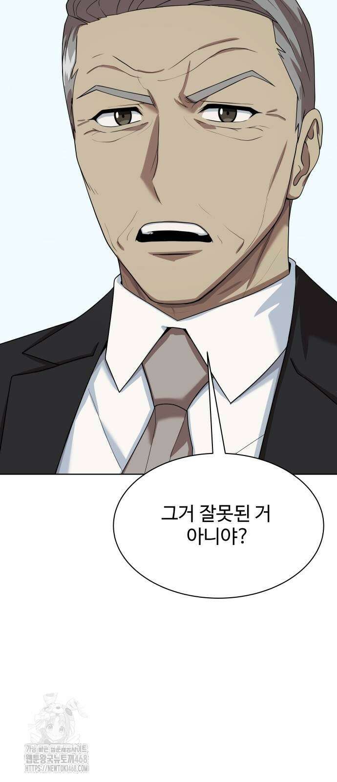 만능사원 전설이 되다 84화 60