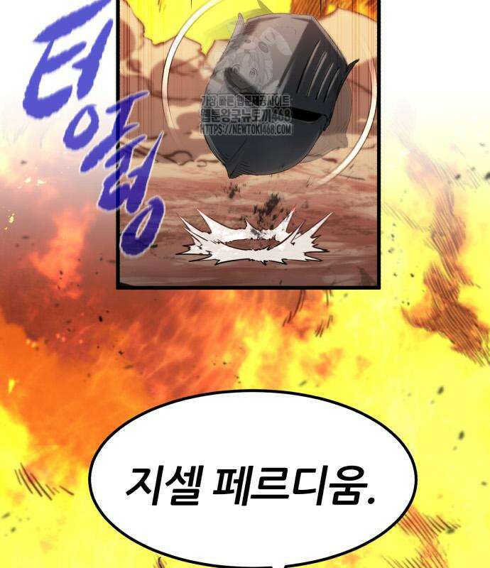 회귀한 용병은 다 계획이 있다 42화 6