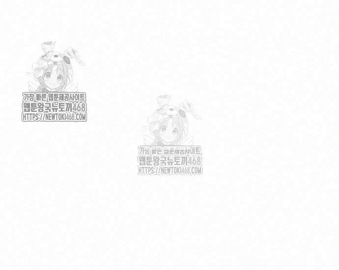 대공님의 신부는 지옥의 전사 11화 14