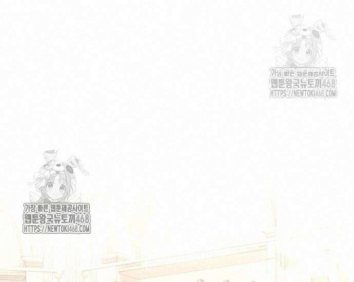 대공님의 신부는 지옥의 전사 11화 15