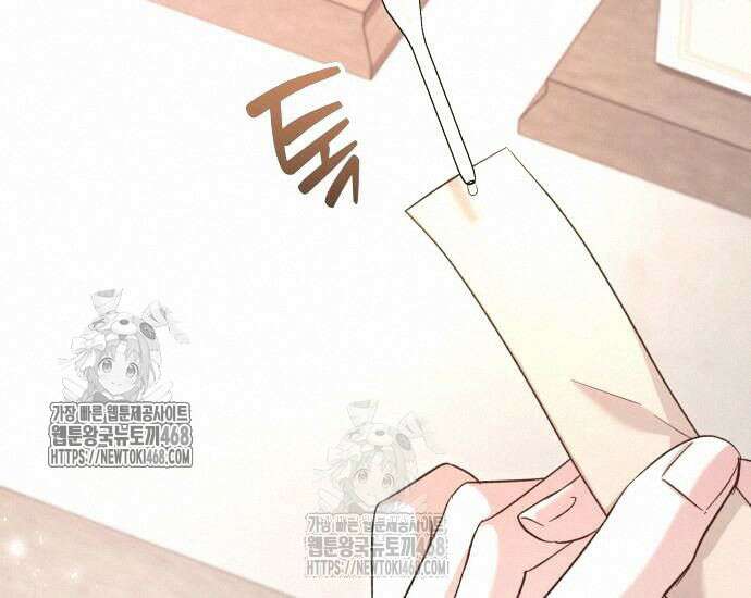 대공님의 신부는 지옥의 전사 11화 28