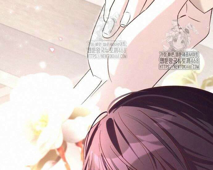 대공님의 신부는 지옥의 전사 11화 29