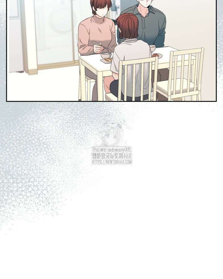 인소의 법칙 255화 3