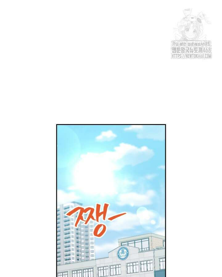 인소의 법칙 255화 11