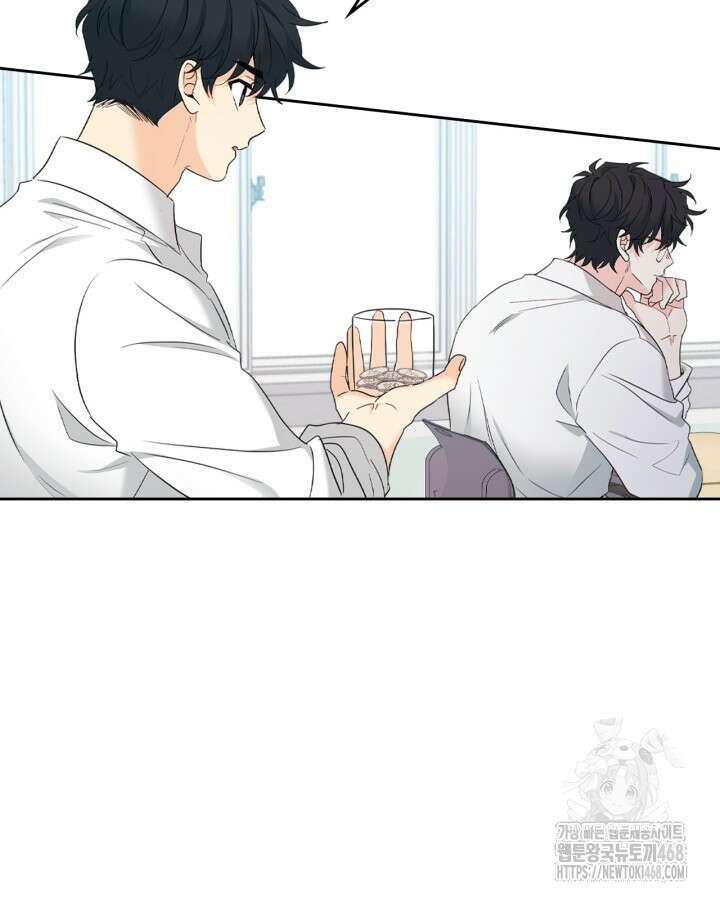 인소의 법칙 255화 18