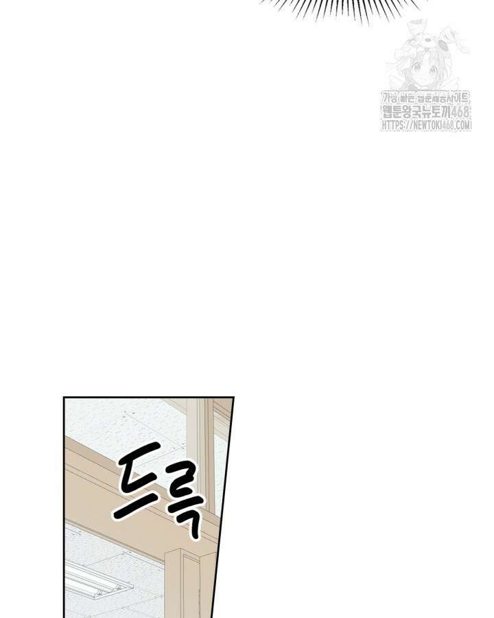 인소의 법칙 255화 22