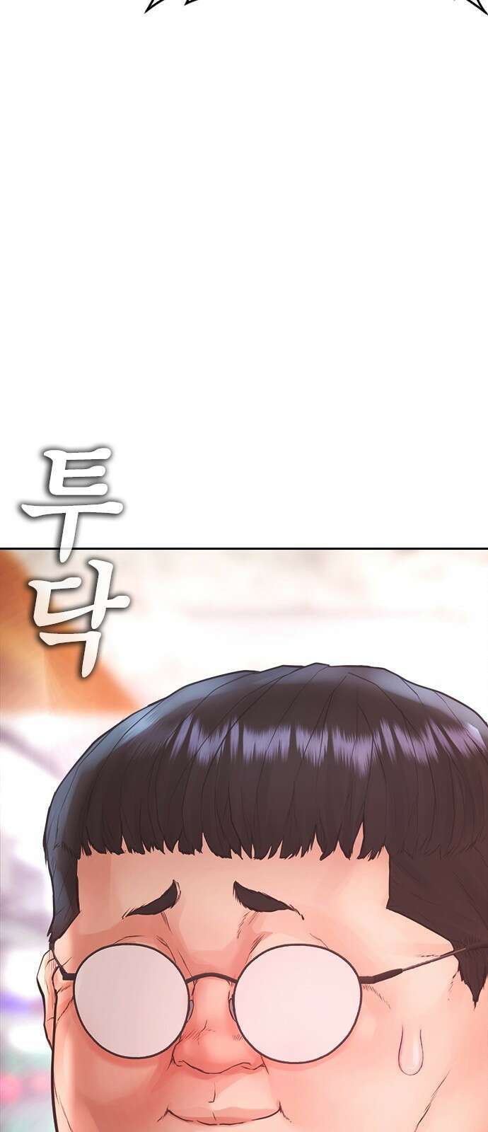 급식아빠 - 175화 재하쿤 괜찮아?! 19