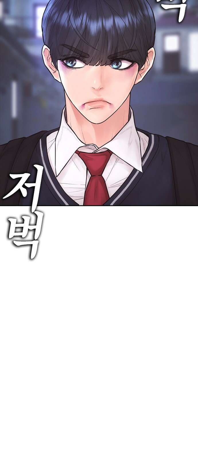 급식아빠 - 175화 재하쿤 괜찮아?! 27