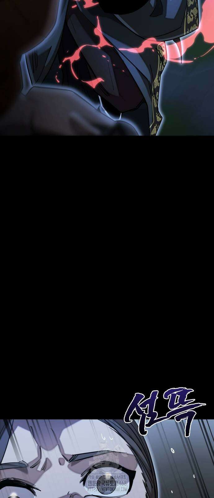 염라강림 91화 3