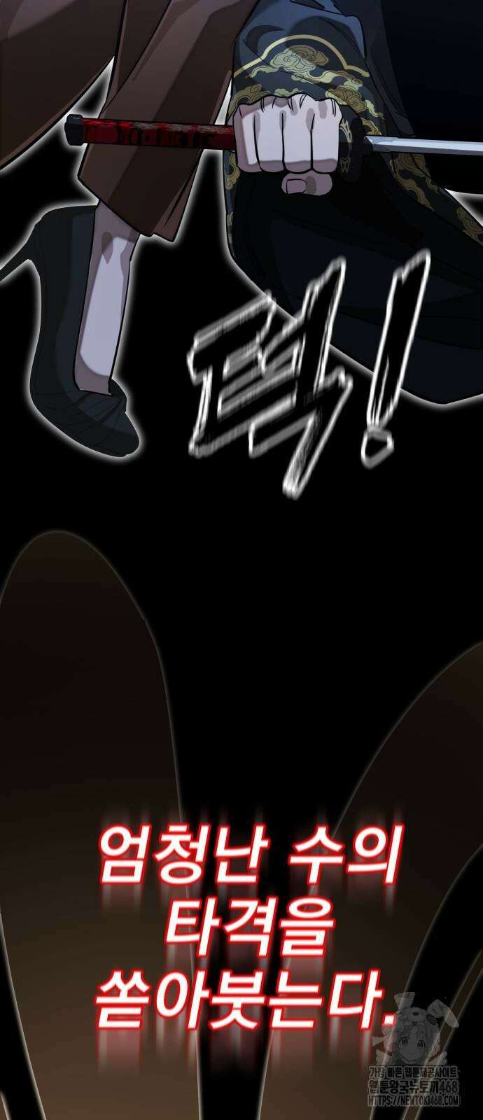 염라강림 91화 19