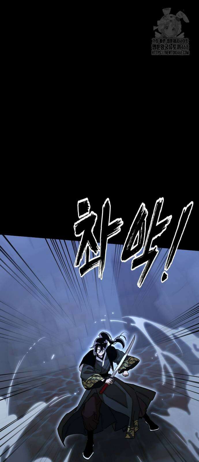 염라강림 91화 24