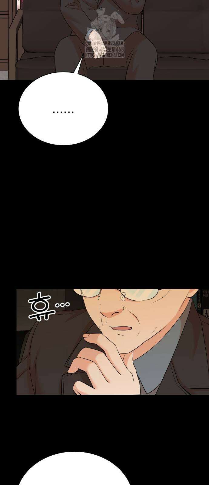 두 번 사는 프로듀서 198화 10