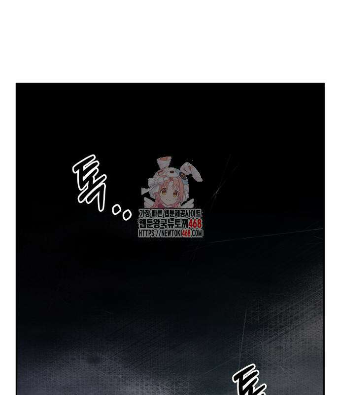 저 그런 인재 아닙니다 86화 1