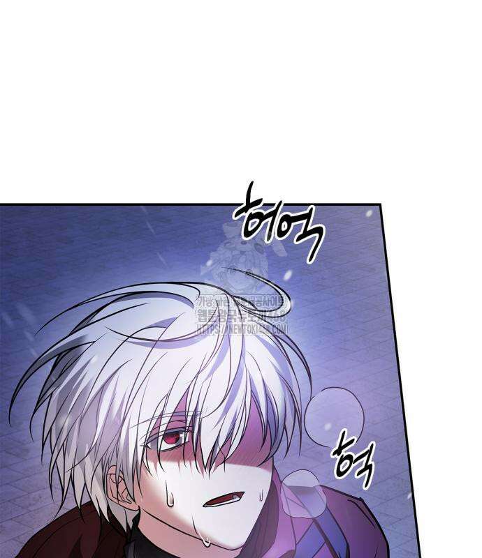 저 그런 인재 아닙니다 86화 19