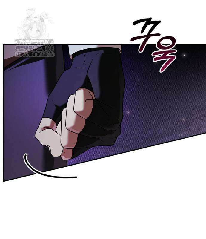 저 그런 인재 아닙니다 86화 38