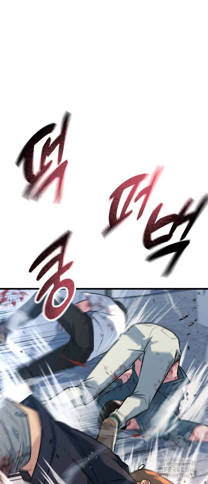 폭력의 왕 63화 19