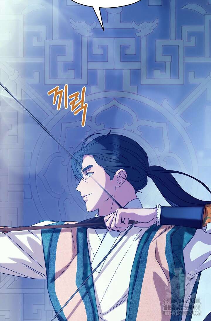 범하고 싶어 44화 3