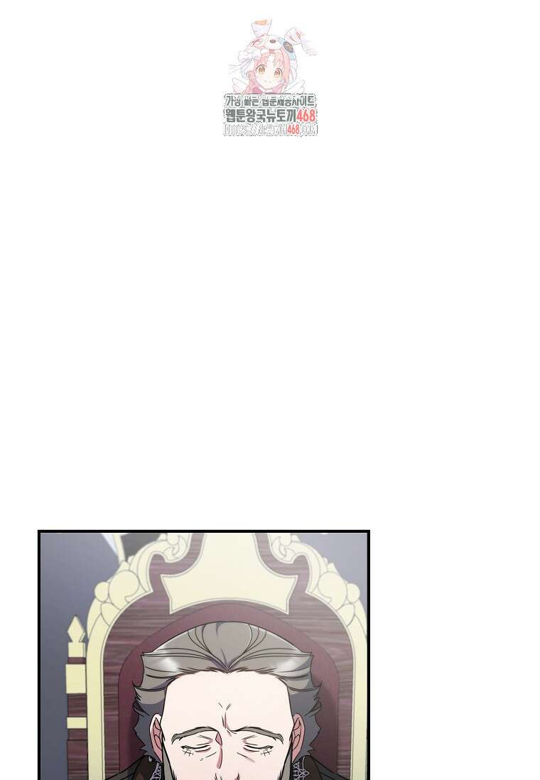 트윈문 46화 1