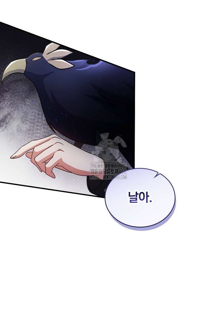 트윈문 46화 39