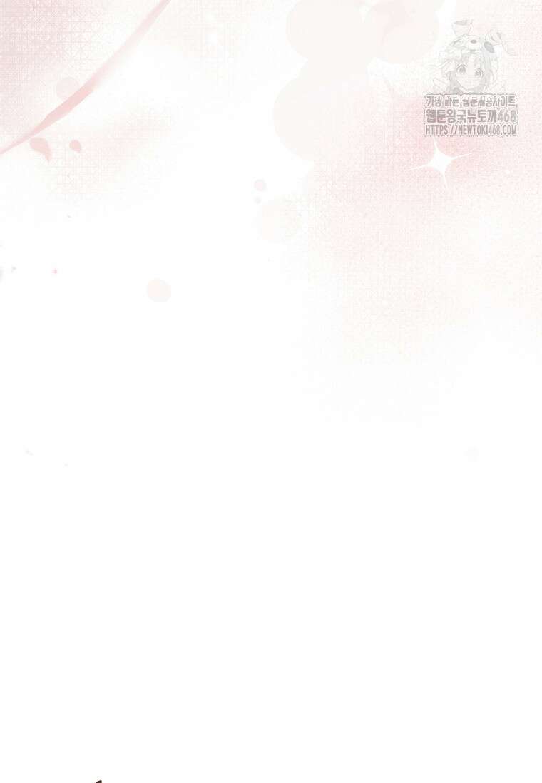 트윈문 46화 79