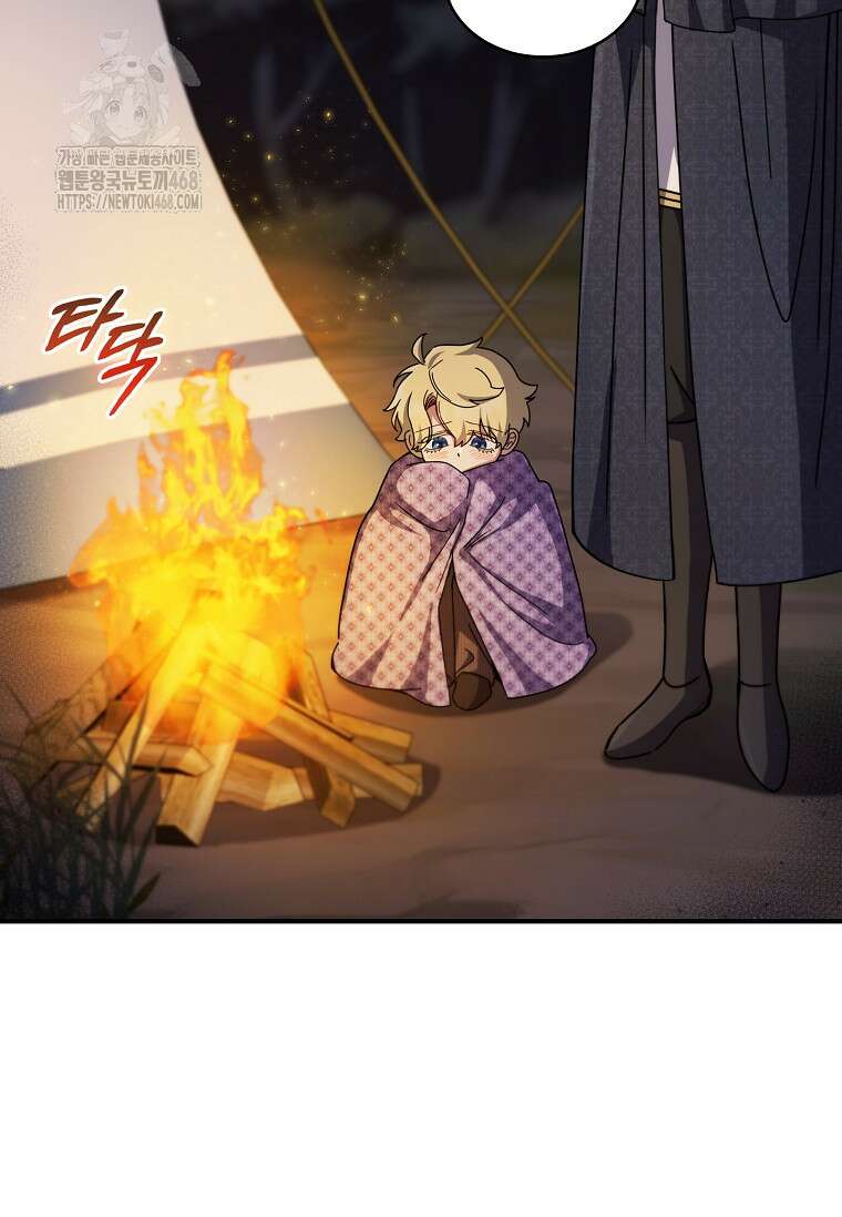 트윈문 46화 81