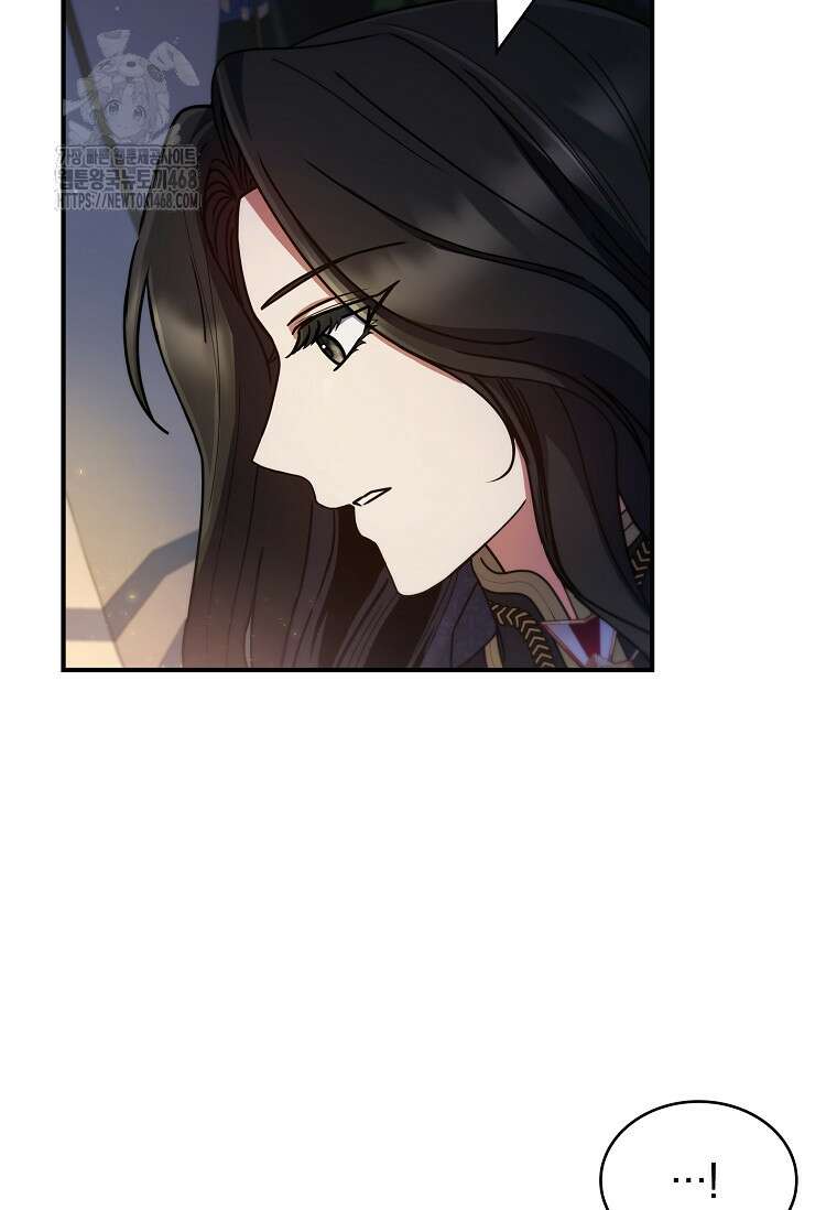 트윈문 46화 92